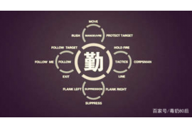 景宁专业讨债公司，追讨消失的老赖