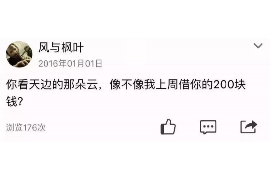 景宁专业要账公司如何查找老赖？