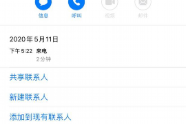 景宁如果欠债的人消失了怎么查找，专业讨债公司的找人方法